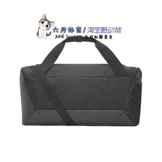 Nike  BRASILIA9.5训练行李包隔层斜跨运动包DM3976-010