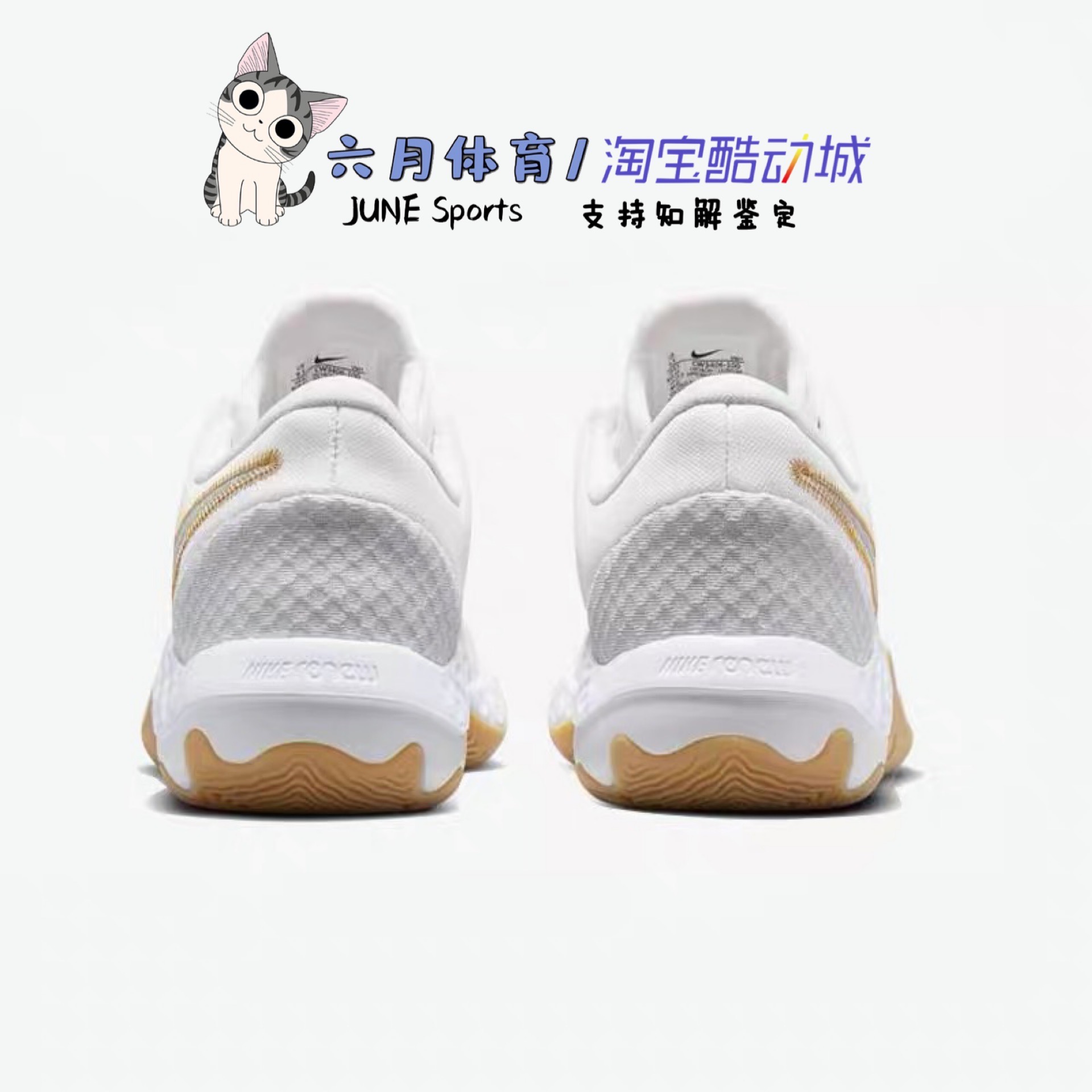 Nike Renew Elevate 2男子缓震耐磨实战白生胶篮球鞋 CW3406-100-图1