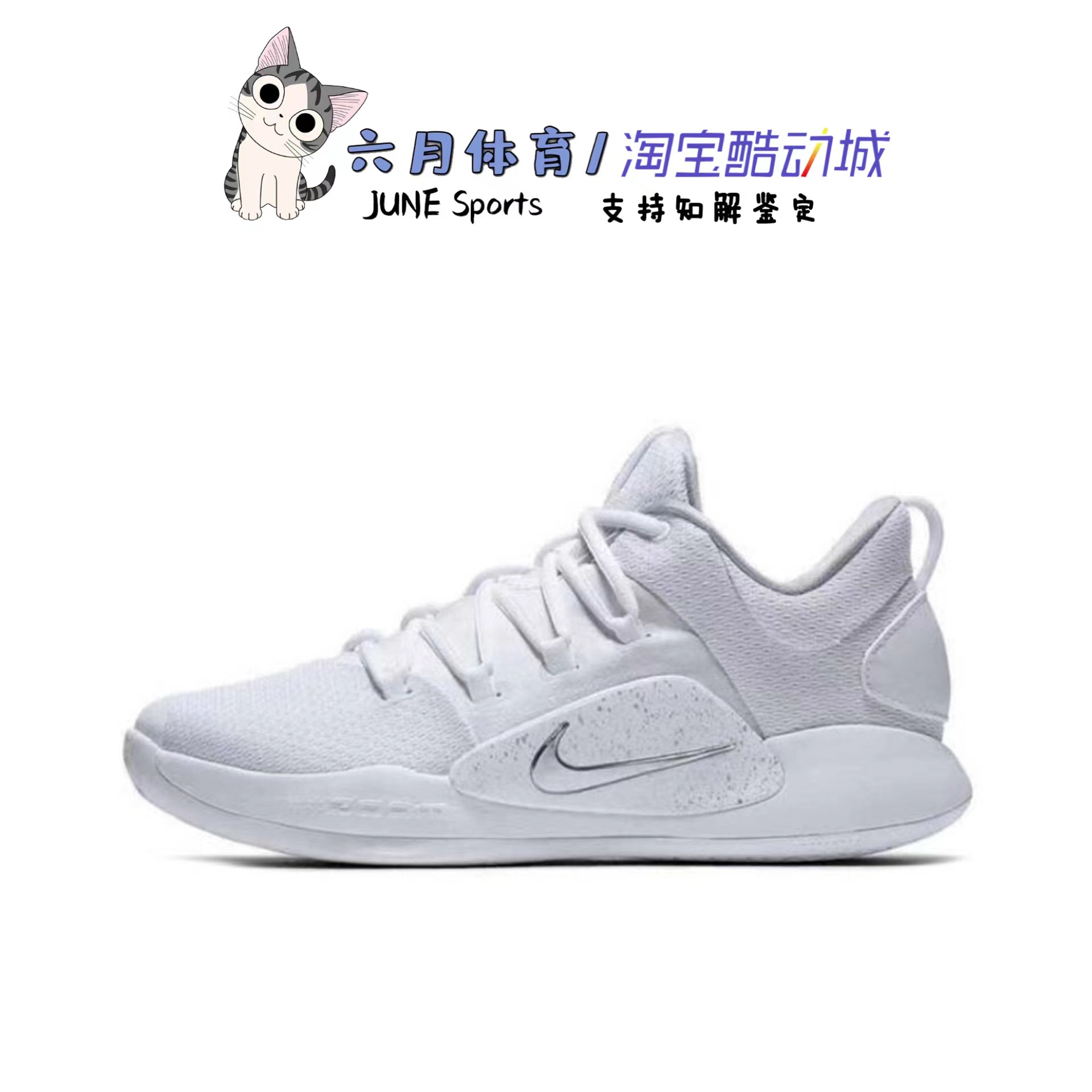 Nike Hyperdunk X HD2018男子黑白低帮实战耐磨篮球鞋AR0465-003-图2