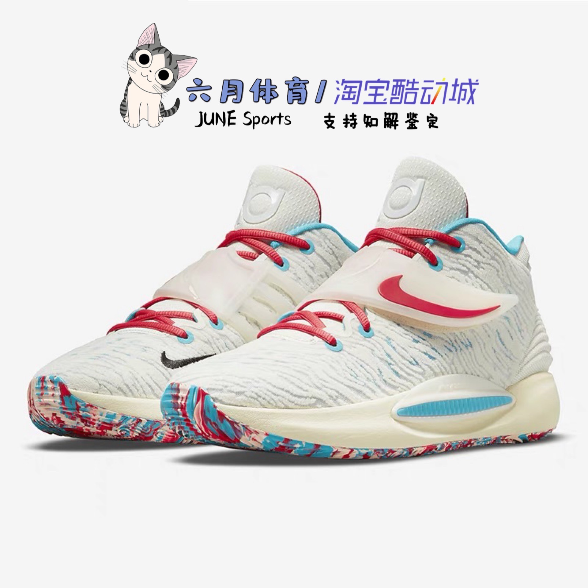 Nike耐克 KD14 EP 凯文杜兰特男子缓震实战耐磨篮球鞋 CZ0170-001 - 图3