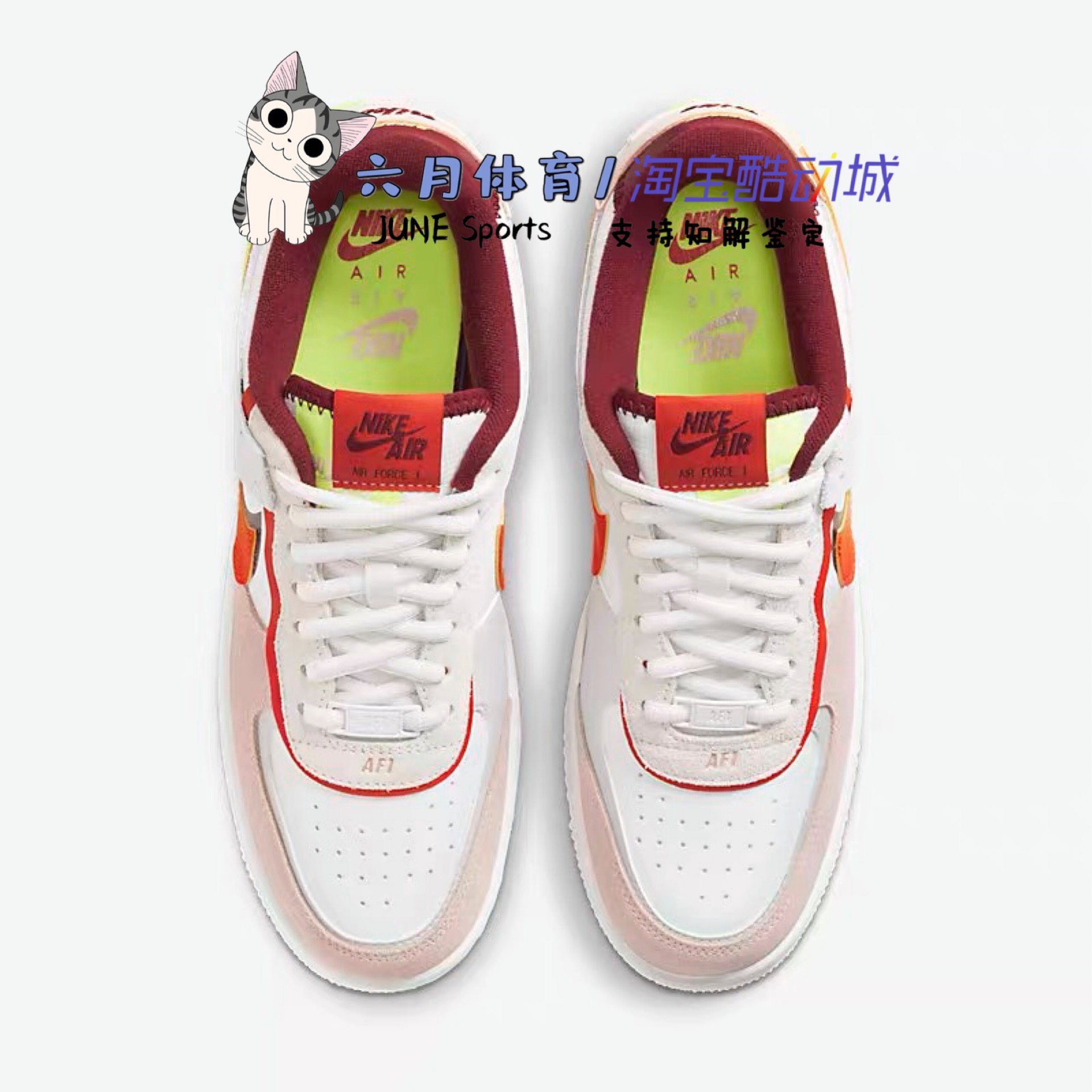 耐克Nike Air Force1 AF1白粉马卡龙空军女子板鞋 CU8591-600-104-图0