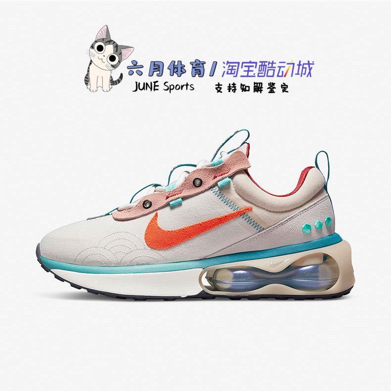 Nike耐克 AIR MAX耐磨男子运动休闲鞋DQ4974-181 - 图2