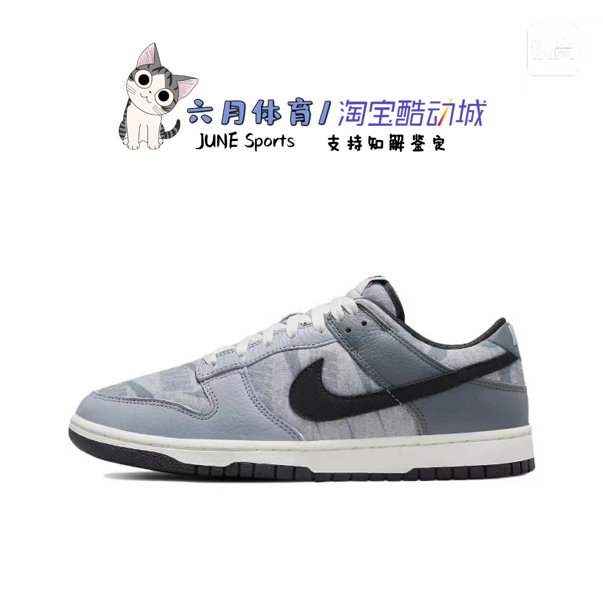 Nike 耐克  Dunk Low SE  灰色复古轻便男子低帮板鞋 DQ5015-063 - 图0