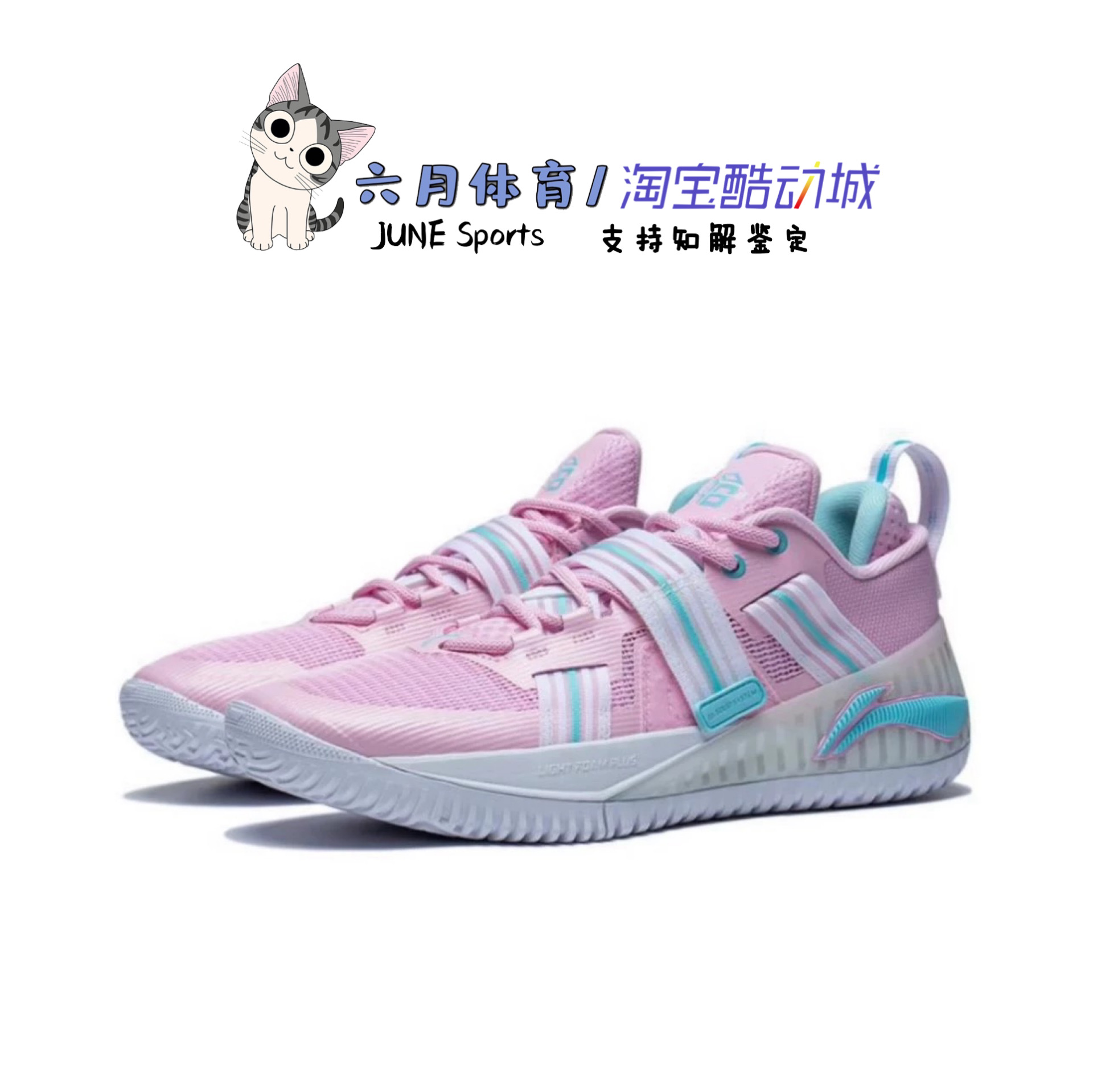 Lining 李宁狂怒低帮篮球鞋男鞋2023新款防滑减震透气鞋ABFT019-5 - 图1