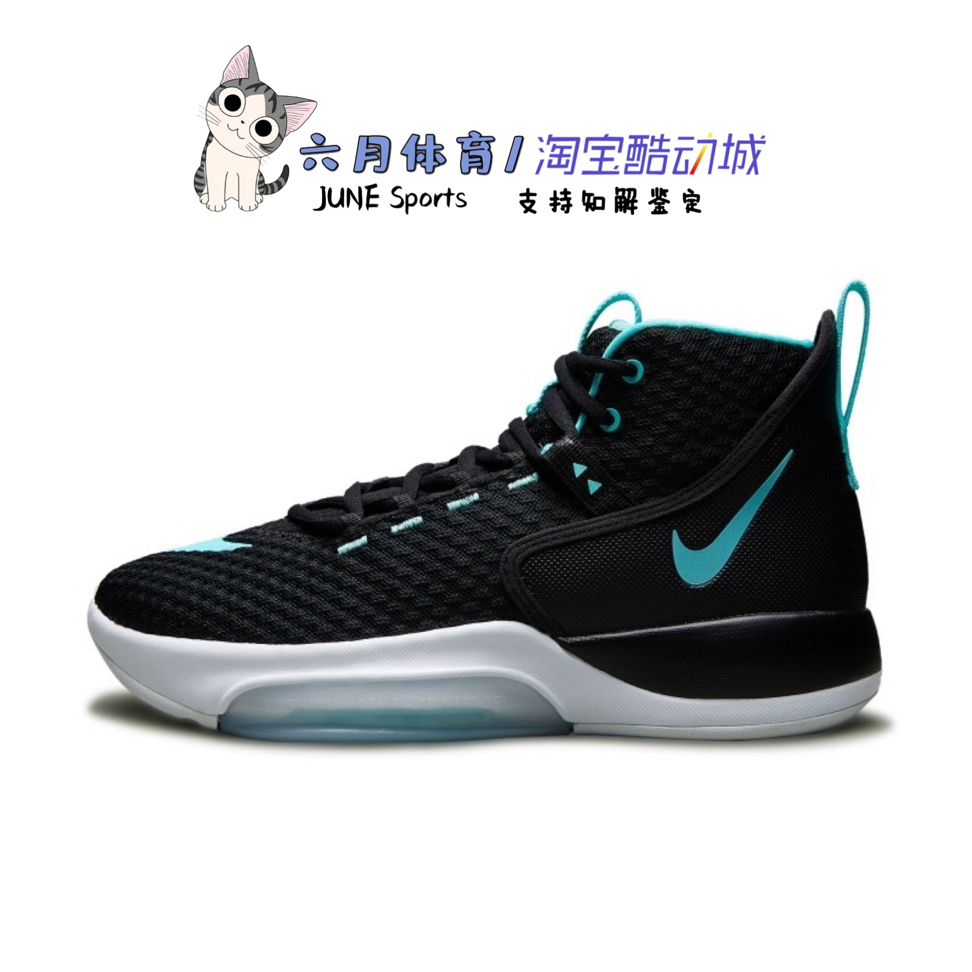 NIKE 耐克Zoom Rize TB 男子运动实战高帮气垫篮球鞋 BQ5398-001