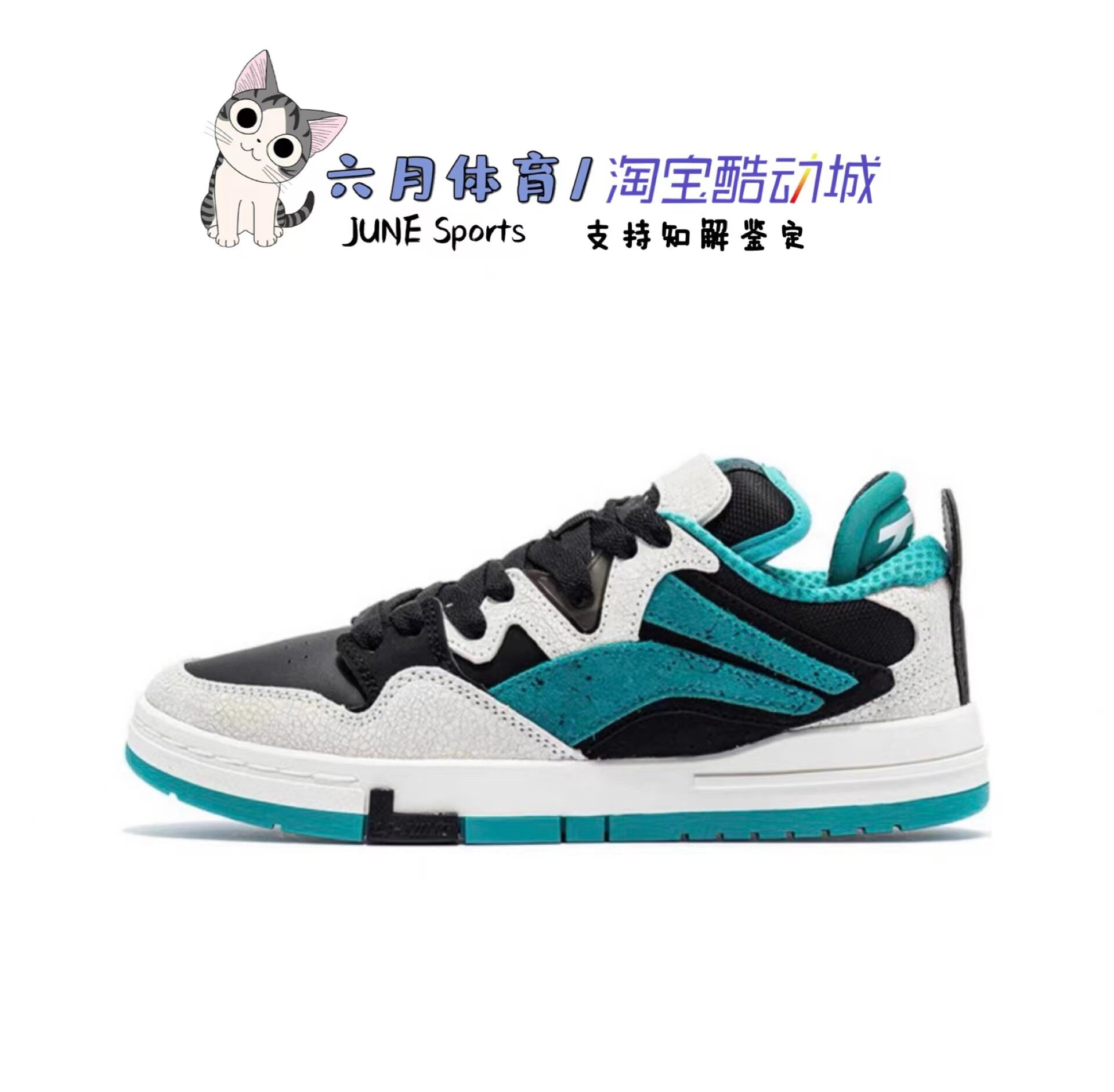 LiNing李宁 惟吾Pro 舒适软弹文化女子黑曜石配色滑板鞋AECR044-1,淘宝优惠券,粉丝福利购,淘宝优惠卷