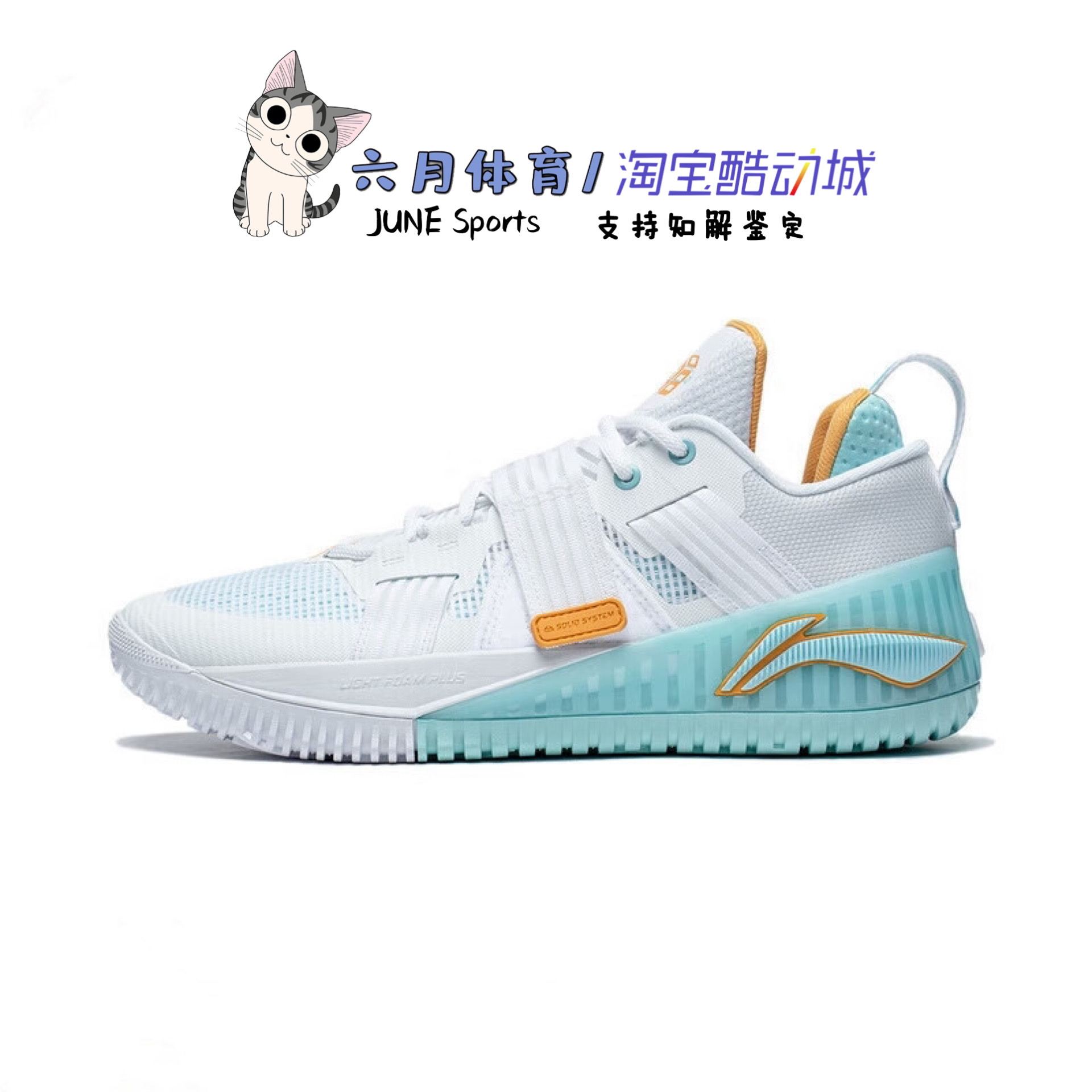 Lining 李宁狂怒低帮篮球鞋男鞋2023新款防滑减震透气鞋ABFT019-5 - 图0