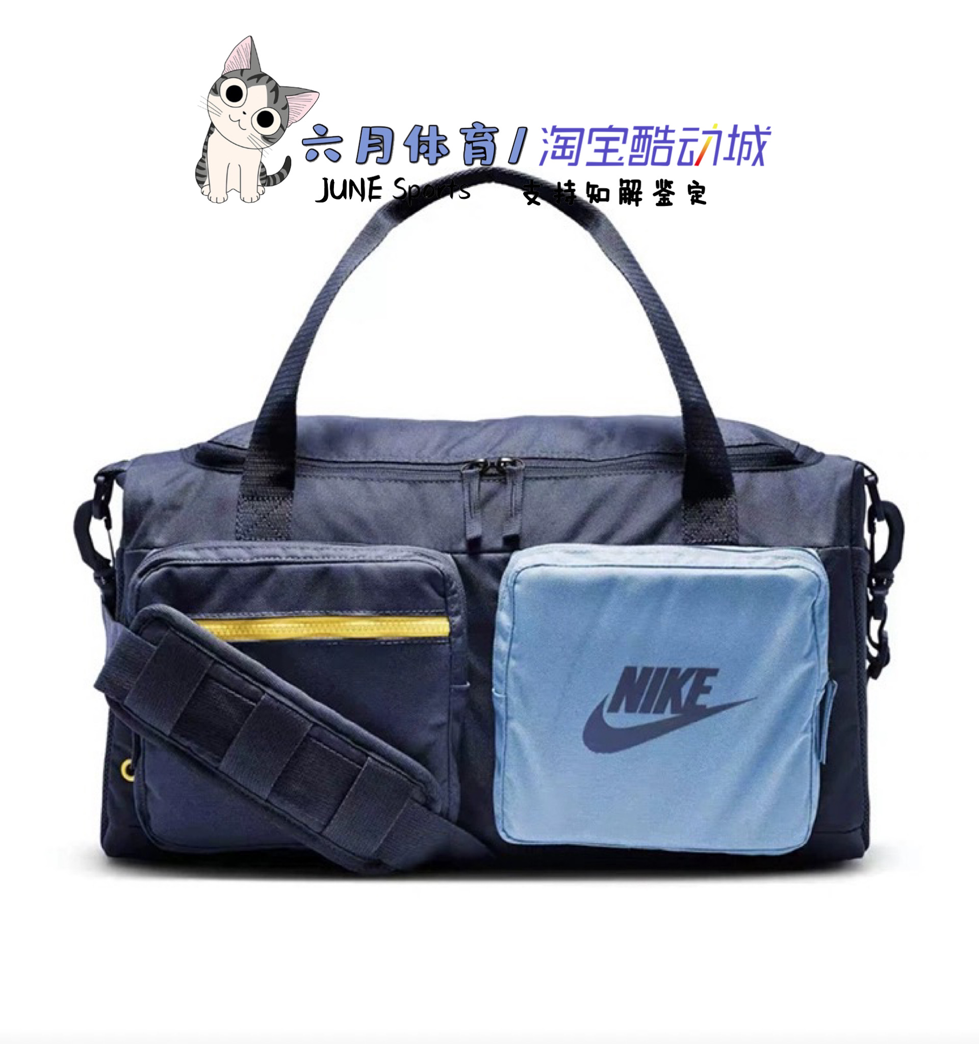 NIKE 耐克 男女运动休闲单肩训练旅行手提收纳斜挎包 BA6169-410