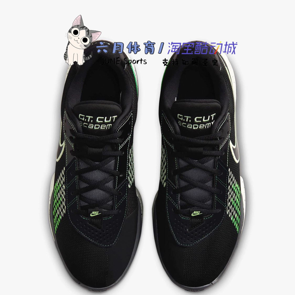 耐克Nike AIR ZOOM G.T. CUT ACADEMY男实战运动篮球鞋FB2598-001 - 图1