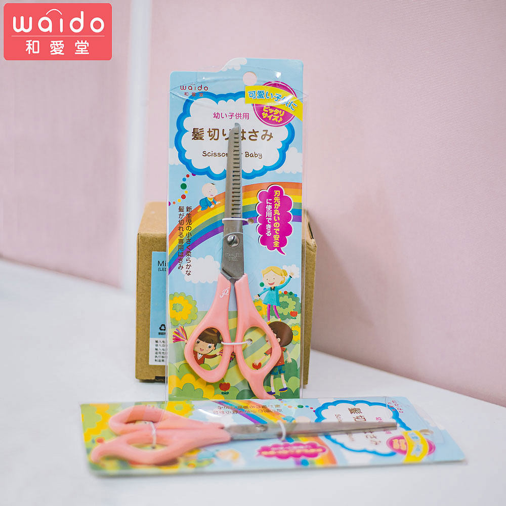 日本和爱堂儿童理发剪宝宝安全美发剪剪刘海打薄碎发工具牙剪平剪,淘宝优惠券,粉丝福利购,淘宝优惠卷