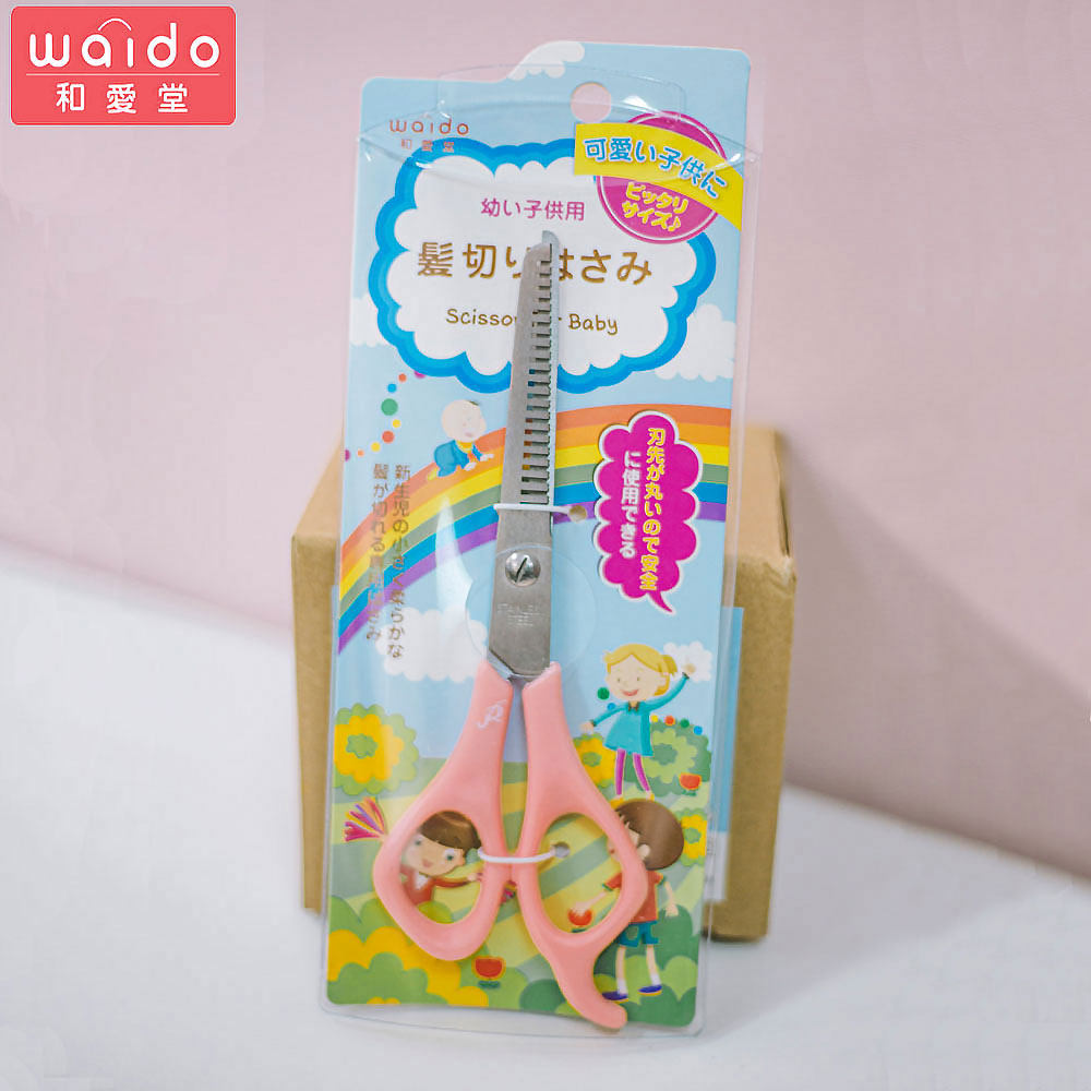 日本和爱堂儿童理发剪宝宝安全美发剪剪刘海打薄碎发工具牙剪平剪,淘宝优惠券,粉丝福利购,淘宝优惠卷