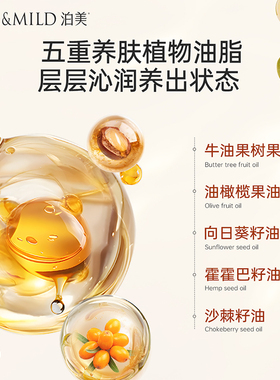 泊美胶原蛋白唇部精华保湿淡唇纹