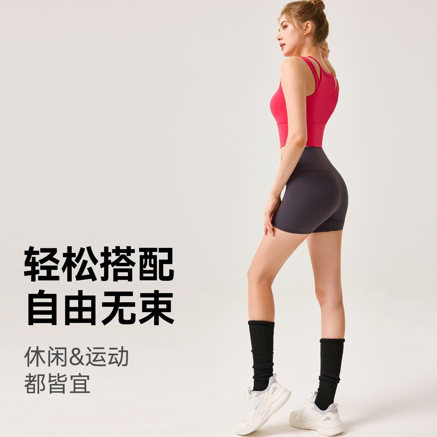 新款撞色外穿假两件运动内衣加宽双肩带包副乳百搭显瘦瑜伽服,淘宝优惠券,粉丝福利购,淘宝优惠卷