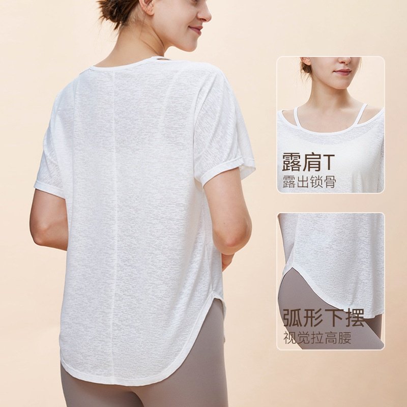 新款瑜伽服短袖女宽松轻薄透气露肩T恤休闲运动跑步健身服上衣女,淘宝优惠券,粉丝福利购,淘宝优惠卷