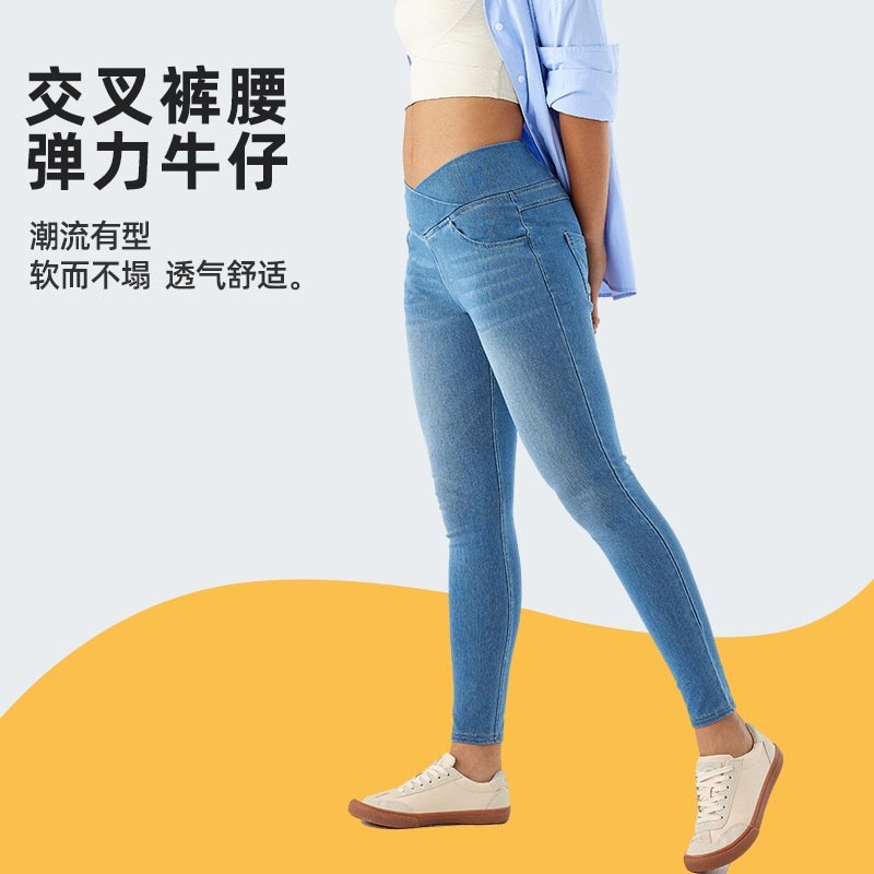 欧美跨境猫须马骝瑜伽牛仔裤女 高腰交叉紧身弹力显瘦运动休闲裤,淘宝优惠券,粉丝福利购,淘宝优惠卷