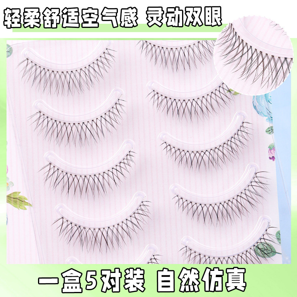 乐花繁假睫毛自然一片式仿真特细磨尖浅黑偏棕色鱼线梗眼睫毛M28,淘宝优惠券,粉丝福利购,淘宝优惠卷