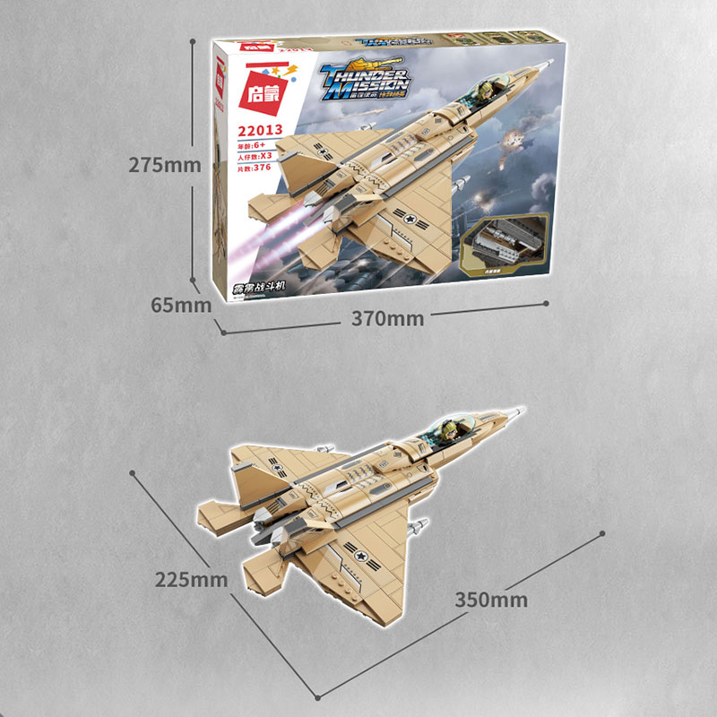 霹雳战斗机军事益智拼装积木模型7岁8儿童拼砌玩具礼物启蒙22013 - 图0