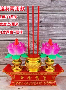 电香炉莲花灯佛供灯LED观音菩萨佛前供奉长明灯财神电蜡烛荷花灯