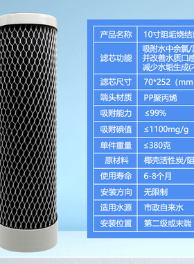 10寸通用滤芯PP棉活性炭陶瓷超滤