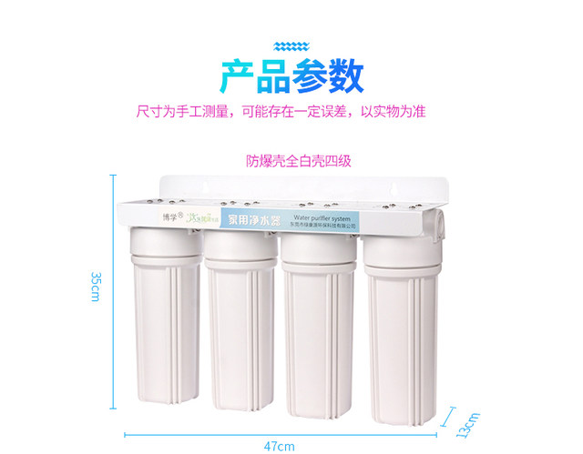 10-inch four-stage pre-filter ultrafiltration quadplugs