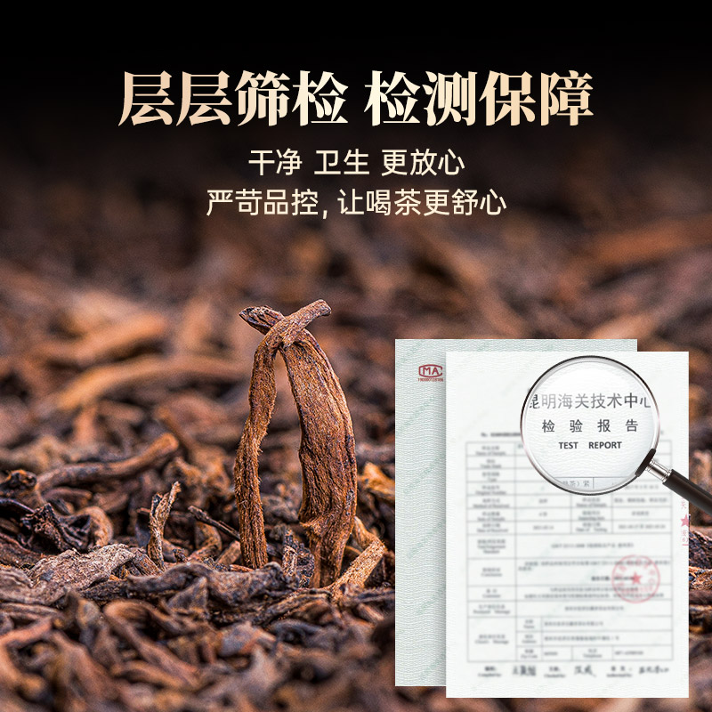 1000克冰岛宫廷普洱茶熟茶散茶特云南茶叶级1公斤散装陈年古树