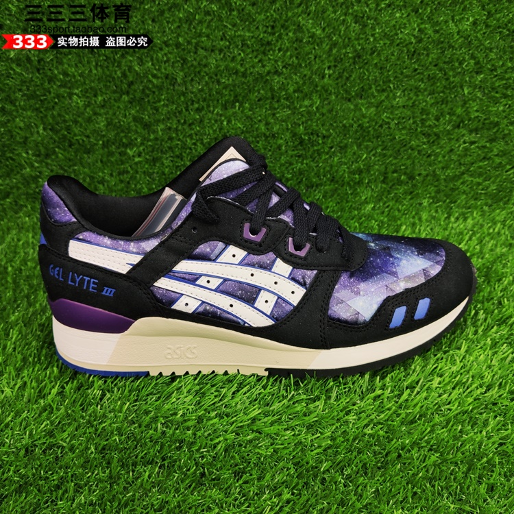 ASICS GEL-LYTE III亚瑟士银河星空复古休闲跑鞋H5Q4N-C543N-5301 - 图1