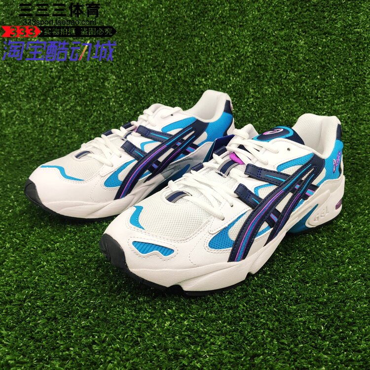 亚瑟士/ asics tiger复古老爹跑鞋 三三三体育跑步鞋