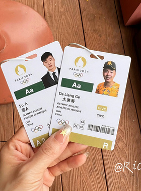张泰艺王思诺台球球星卡挂件