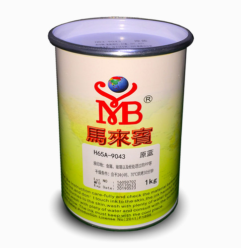 金属油墨自干油墨免烘烤免固化剂玻璃油墨三聚氰胺板PP马来宾H65A - 图3