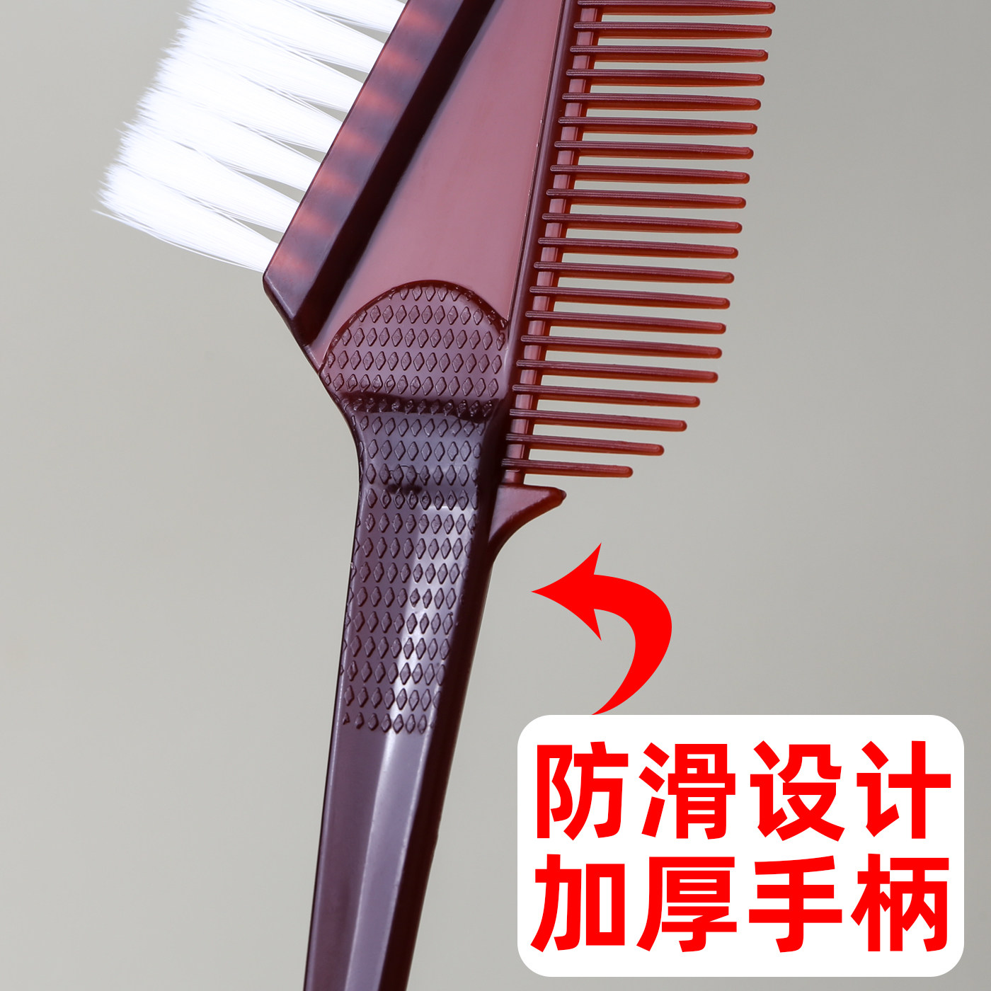 染发梳子专业烫染发工具染膏焗油倒膜刷子理发店专用染刷美发用品,淘宝优惠券,粉丝福利购,淘宝优惠卷