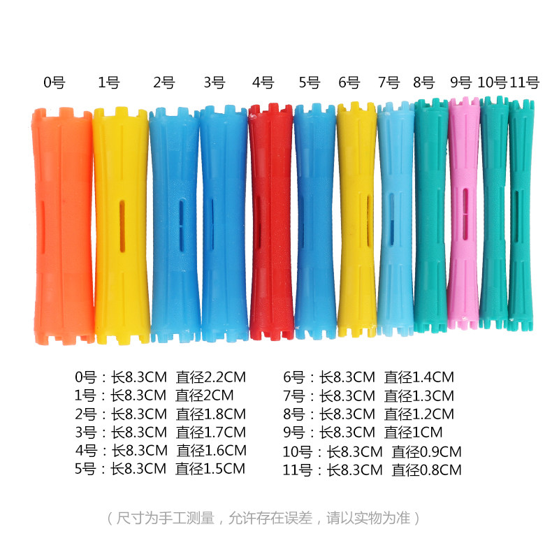 韩国加厚烫发工具卷发练习冷烫杠子梨花标准杠美发纹理杠发廊用品,淘宝优惠券,粉丝福利购,淘宝优惠卷