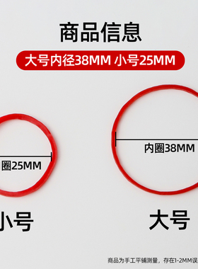 橡皮筋耐高温美发烫发杠子皮套