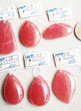 天然阿根廷招桃花恋爱红纹石吊坠