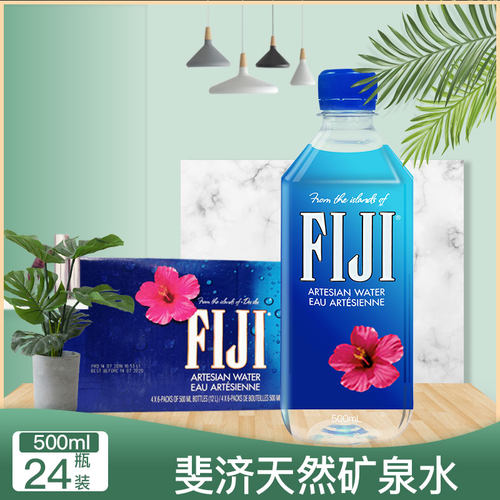 斐济矿泉水FIJI斐泉500ml*24瓶整箱 弱碱性水 - 图2