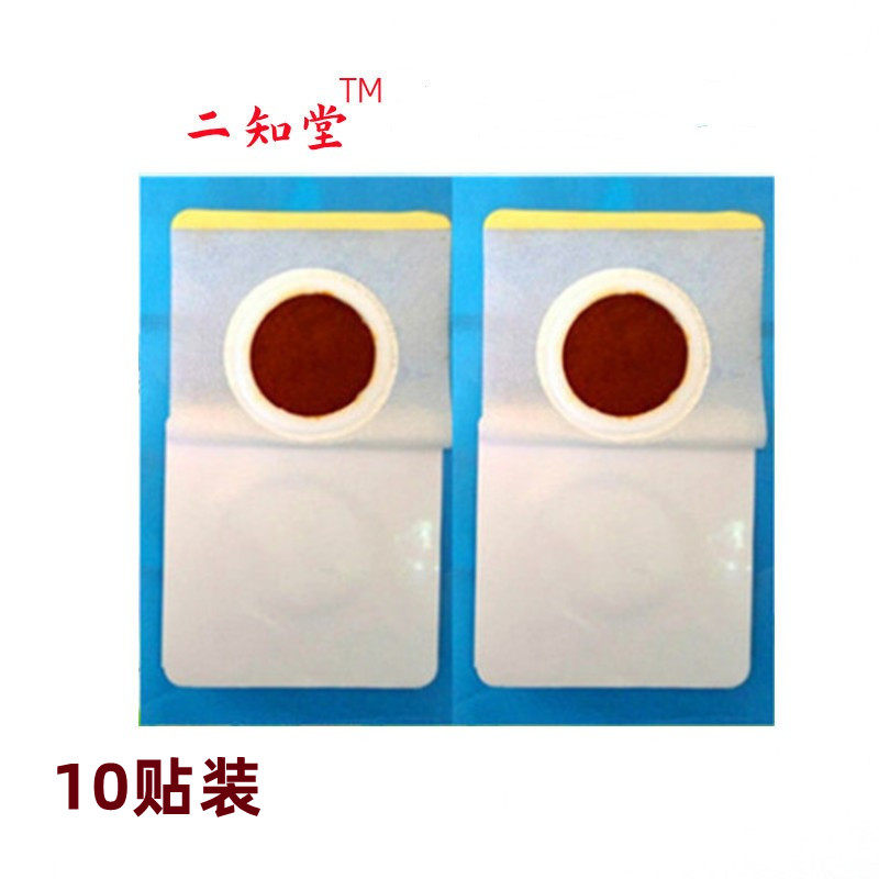 孕妇专用 感咳贴 感冒贴咳嗽退热贴孕妇用品大全哺乳期用止咳贴,淘宝优惠券,粉丝福利购,淘宝优惠卷