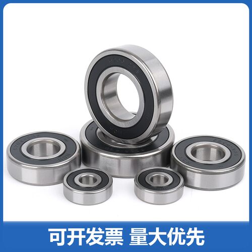 浙江宁波慈溪零类轴承608 6200 6201 6202 6203 6204 6205ZZ RS - 图1