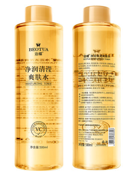 500毫升vc水爽肤水保湿水