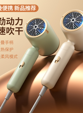 新款吹风机大风力家用静音