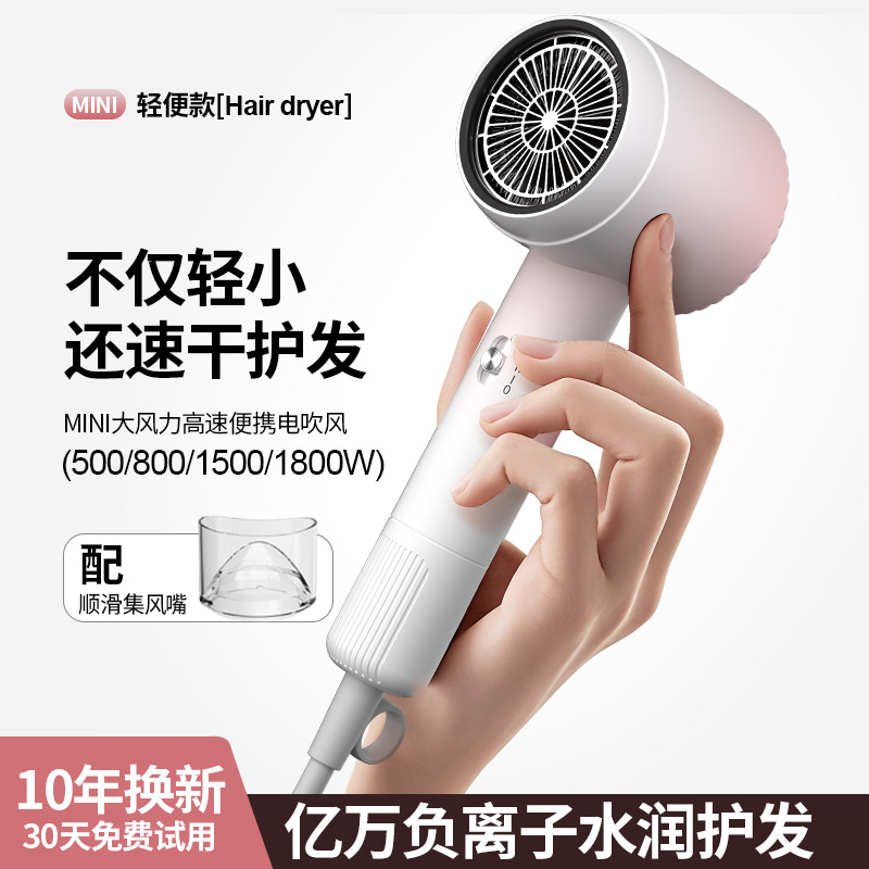 吹风机学生宿舍专用小功率500W三插头护发静音小型便携800W电吹风