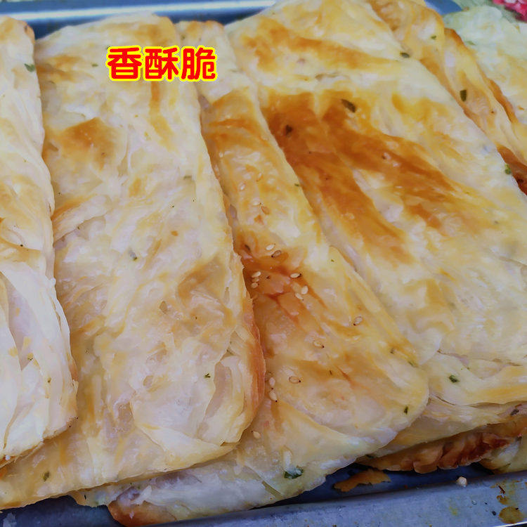 正宗淮南牛肉汤烧饼油酥烧饼半成品羊肉汤葱油烤箱油酥烧饼坯商用,淘宝优惠券,粉丝福利购,淘宝优惠卷