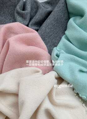 eggsmile韩系14色木耳边针织衫女新保暖纯色内搭打底衫薄显瘦毛衣