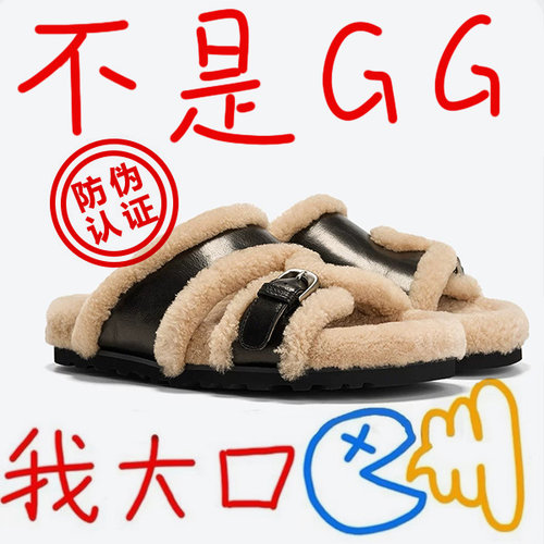 官方正品潮流复古毛毛鞋勃肯拖鞋女2026秋季新款加绒休闲百搭拖鞋 - 图0