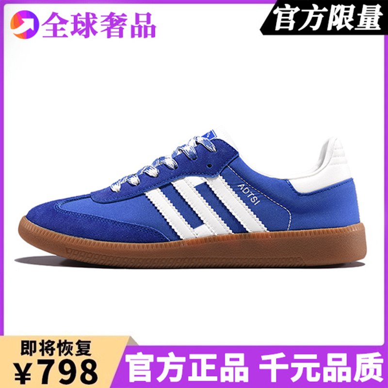 香港正品灰色德训鞋男女款2025秋季新款休闲厚底情侣运动阿甘板鞋 - 图3