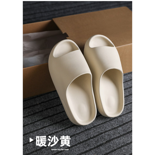 官方正品OG YEEZY广椰子拖鞋夏季厚底男女款踩屎感运动外穿一字拖 - 图1