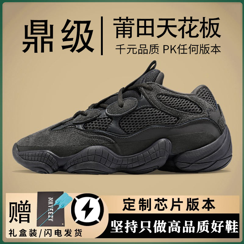 OG YEEZY官网正品广椰子鞋500老爹鞋厚底运动男女鞋2024新款潮鞋-图1