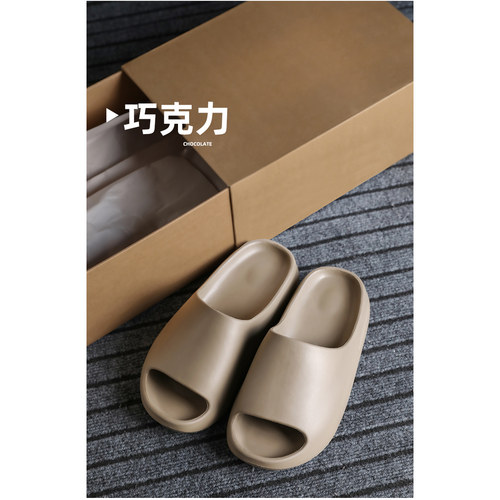 官方正品OG YEEZY广椰子拖鞋夏季厚底男女款踩屎感运动外穿一字拖 - 图3