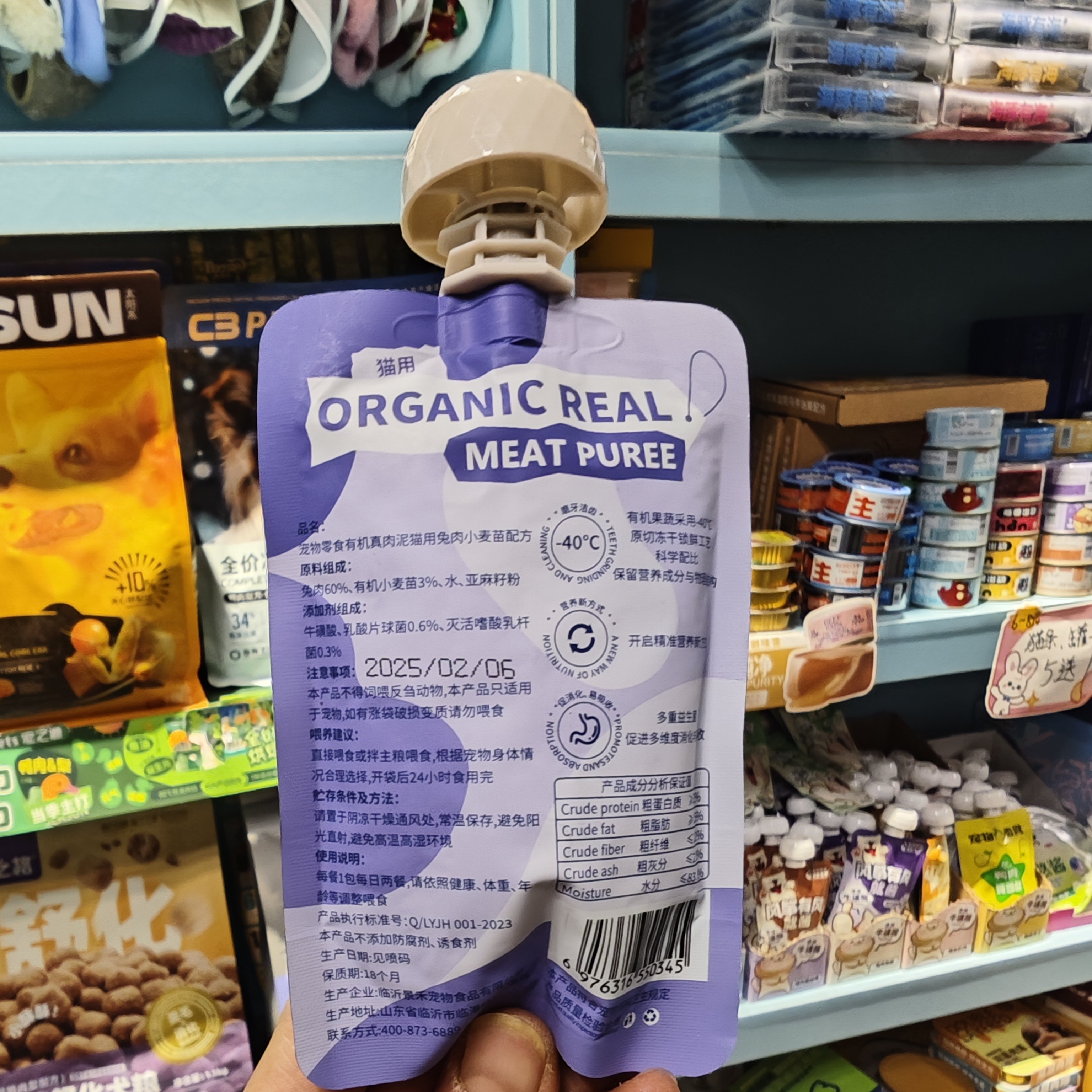 景小禾宠物真肉泥酱包犬猫通用三文鱼兔肉牛肉鸭肉梨补水营养湿粮,淘宝优惠券,粉丝福利购,淘宝优惠卷