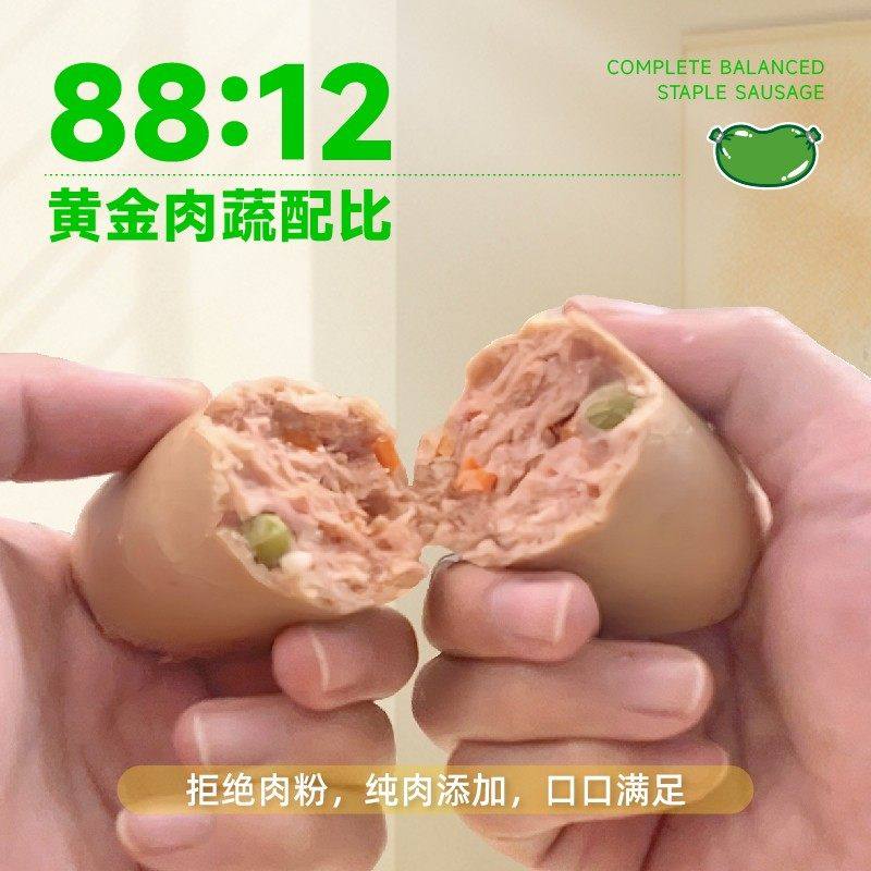 肉氏宠物主食肉肠105g鸭肉梨牛肉胡萝卜鸡肉三文鱼成幼犬营养香肠,淘宝优惠券,粉丝福利购,淘宝优惠卷