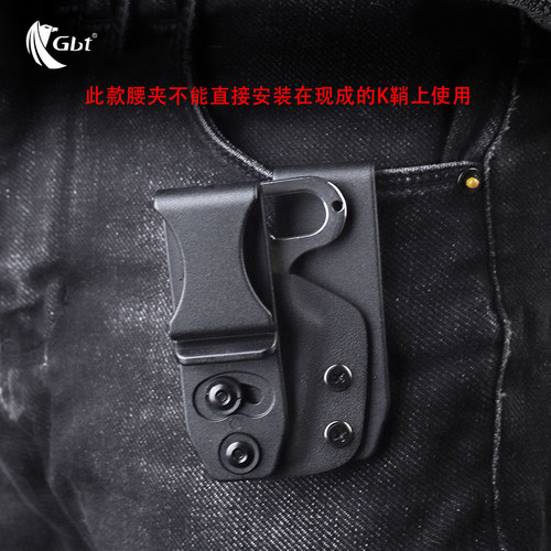 刀鞘K鞘腰夹背夹附件包MOLLE系统连接带户外战术背包配件固定夹 - 图2