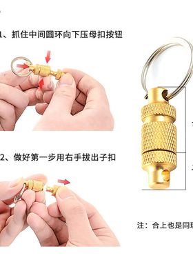 纯黄铜快拆子母钥匙扣双头扣